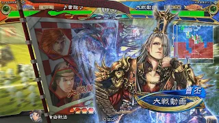 【三国志大戦】落日黄昏 vs 魏武の大号令【征覇王】