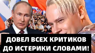 ИГРЫ ОКОНЧЕНЫ! ШАМАН ВЫСКАЗАЛСЯ О КРИТИКЕ! НИКТО ТАКОГО НЕ ОЖИДАЛ!