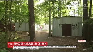 На Київщині орудує маніяк, який погрожує жінкам зґвалтуванням