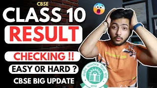 CBSE Class 10 Result Date 2024 - Checking ( EASY OR HARD ) ? CBSE BIG UPDATE 😱 Board Exam 2024