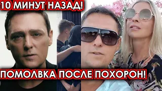 10 минут назад! После похорон! Вдова Шатунова шокировала решением о помолвке