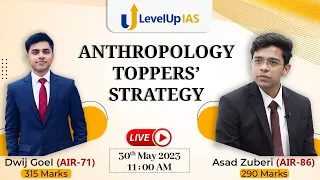 Anthropology Toppers Strategy by Dwij Goel AIR 71 and Asad Zuberi AIR 86 | UPSC 2022 | LevelUp IAS