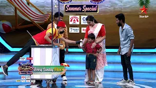 Aadivaaram with Star Maa Parivaaram - Promo | Kids Special | Sunday 11 AM | StarMaa