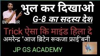 G-4/G-6/G-7/G-8/G-10/G-11/G-20/D-10/4G/5G/VOLTE/LTE@JPGSACADEMY