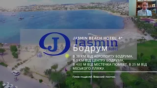 Jasmin Beach Hotel  4* - Туреччина, Бодрум, Гюмбет
