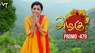 Azhagu Tamil Serial | அழகு | Epi 479 | Promo | 17 June 2019 | Sun TV Serial | Revathy | Vision Time