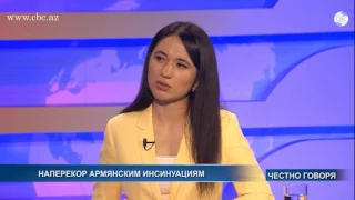 Бакинский армянин:"Ереванские армяне...они - другие!"