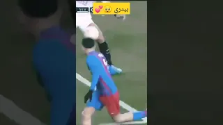 اجمل لقطة في مباراة برشلونة واشبيلية بيدري🔥🥺🎬😎❤