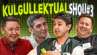 Kulgullektual shou #3 - Davron Muhiddinov, Sardor Gapyo'q, Bekzod, Rasul24, Nozim Safari