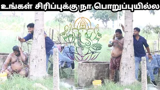 அய்யே என்னல சிரிப்ப அடக்க முடிலட சாமி Shampo prank Village Bro | Prank ஆல் மண்டையில் ரத்தம்