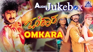 Omkara I Kannada Film Audio Jukebox I Upendra, Preethi Jhangiani I Akash Audio