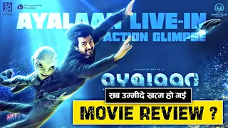 ayalaan south movie review in hindi | ayalaan south movie hindi dubbed
