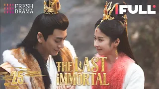 【Multi-sub】The Last Immortal EP25 | Zhao Lusi, Wang Anyu | 神隐 | Fresh Drama