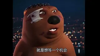 Китайский бобер - мем, шаблон (Chinese beaver memes)