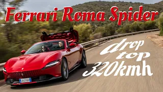 Review: Ferrari Roma Spider back seats flips up as a wind deflector!