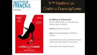 la venus a la fourrure annonce festival