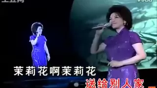 茉莉花 - Mo Li Hua (Jasmine Flower) Sung By: 蔡琴 (Cài Qín) (With Lyrics)