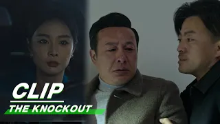 Shuting's Death was Caused By a Delibrate Car Crash | The Knockout EP38 | 狂飙 | iQIYI