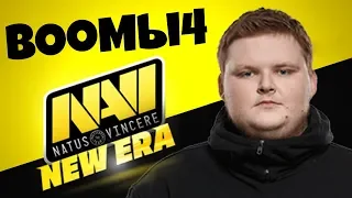 CS:GO - BOOMbl4 NEW NAVI PLAYER (BEST OF BOOMbl4)