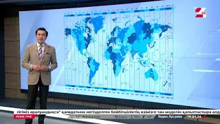 Казахстан перейдёт на единый часовой пояс UTC+5