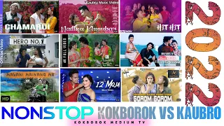 NONSTOP KOKBOROK VS KAUBRO HIT SONGS 💥💥 || 2022 ||KOKBOROK MEDIUM TV OFFICIAL