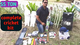 Ss cricket kit | best cricket kit | sg cricket kit |complete cricket kit | |cricketcardio