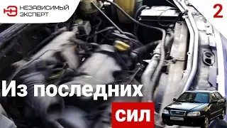 100 км ПУТИ НА КИТАЙСКОМ АВТО ЭТО ЖЕСТЬ!