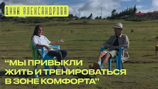 Дина Александрова выиграла марафон в Цюрихе. Кения работает?!