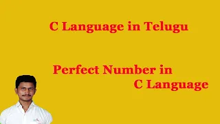 Perfect Number in C Language|| C Language in Telugu ||By Mr Sivarao