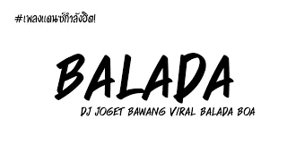 #เพลงแดนซ์ บาลาด้า (DJ JOGET BAWANG VIRAL BALADA BOA) เเดนซ์เบสเเน่น 2023 By DJDONREMIX