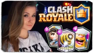 ОТКРЫВАЕМ ЛЕГЕНДАРНЫЕ СУНДУКИ КОРОЛЯ В CLASH ROYALE!