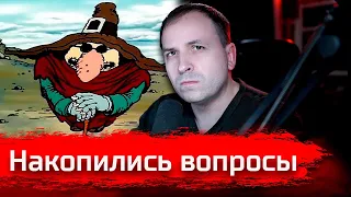 Накопились вопросы! // Мартовский стрим