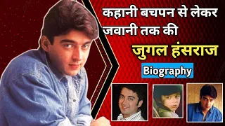 Jugal Hansraj Biography