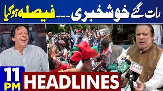 Dunya News Headlines 11:00 PM | Late Night Good News | Final Decision  | 27 May 2024