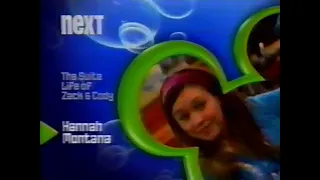 Disney Channel Next Bumper (That's So Suite Life of Hannah Montana) (July 28, 2006)