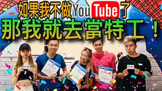 馬來西亞熱浪島考取潛水執照過程大公開！RiderAth不當Youtuber了～準備轉行當特工！