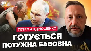 ВІДЕО розгрому ППО Путіна під Донецьком. Окупанти ПАНІКУЮТЬ через ДніпроГЕС. Найбільший страх ворога