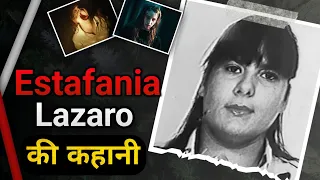 Estafania Lazaro | Spain के  इतिहास की सबसे भयानक घटना