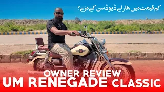 UM Renegade Classic 300 | OWNER's REVIEW BUDGET CRUISER BIKE PAKISTAN