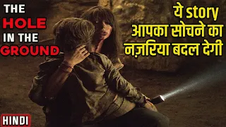 The Hole In The Ground Explained In 10 Minutes | Ending Explained In Hindi | Movies Fiction