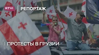 Семь дней протеста на проспекте Руставели. Специальный репортаж RTVI из Тбилиси  Видео