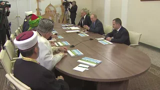 Встреча В.В.Путина с российскими муфтиями