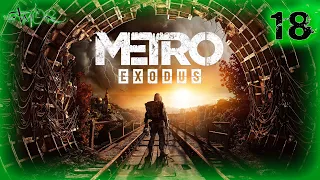 🔴АДМИРАЛ ➤ Metro Exodus - Enhanced Edition ➤ #18 [2K]