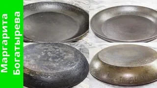 I'm in shock, a cast-iron pan for 1 ruble 25 kopecks / How to clean a pan from an old carbon deposit