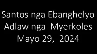 May 29, 2024 Daily Gospel Reading Cebuano Version