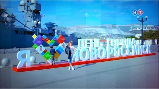 День города Ольга Ковалевская