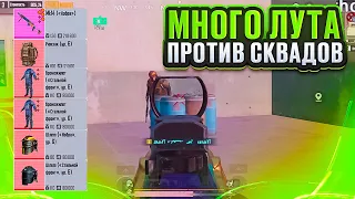 ЗАБРАЛ ВЕСЬ ЛУТ В СОЛО ПРОТИВ СКВАДОВ НА 5 КАРТЕ МЕТРО РОЯЛЬ, METRO ROYALE БЫСТРЫЙ ФАРМ, PUBG MOBILE