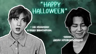 Архив"Happy Halloween 🎃"помните,вся озвучка от Gadzyuki выдумка☝️смотрите новые видео первыми на ТГ
