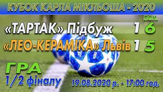 "Тартак" Підбуж - "Лео-Кераміка" 1:1 (1:1), 6:5 пен. Гра. Кубок К.Мікльоша. 1/2 фіналу. 19.08.2020