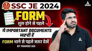 SSC JE Form Fill Up 2024 Documents Required | Important Documents for SSC JE 2024